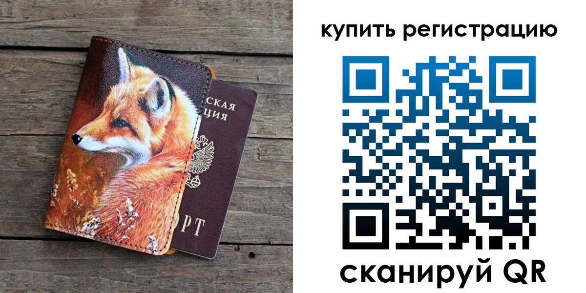 временная регистрация госуслуги в Мурманской области